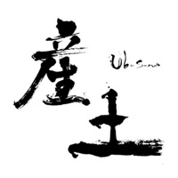 嘉兴回收产土清酒Ubusuna-品牌介绍