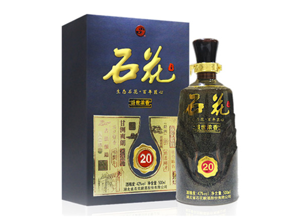 嘉兴石花酒回收石花盛世浓香20年石花二十年份酒行情价格