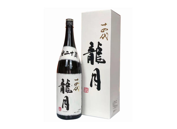 嘉兴回收十四代龍月清酒龙月七垂二十贯日本清酒