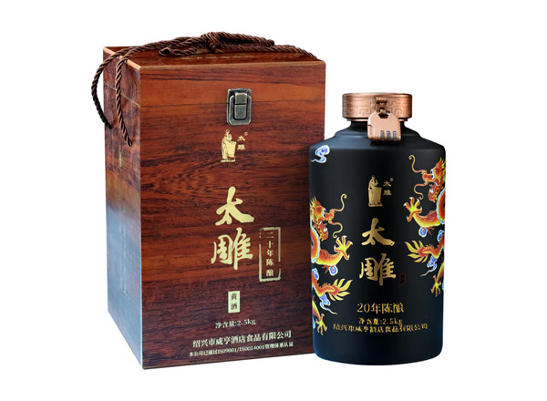 嘉兴咸亨酒店太雕黄酒回收太雕黄酒二十年陈酿2.5kg礼盒箱装行情价格