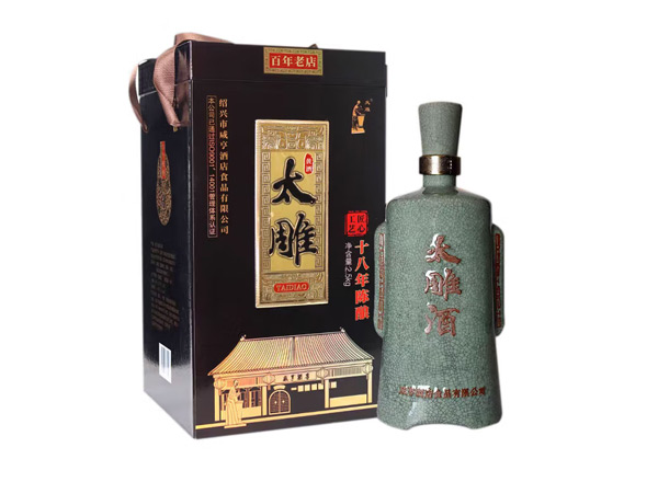 嘉兴咸亨酒店太雕黄酒回收太雕十八年陈酿绍兴黄酒2.5kg青瓷礼盒装行情价格